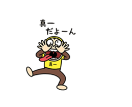 244971330