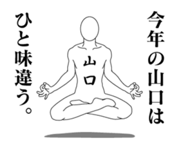 24497332