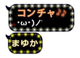 244975575