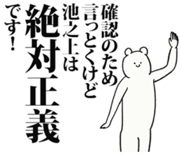 244978645