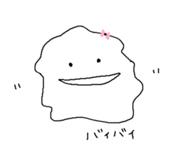 2449870