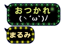 244991090