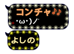245007127