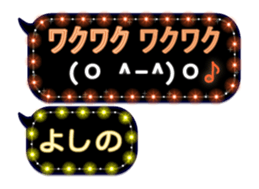 245007145