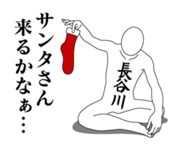 24501708