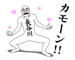 24501711
