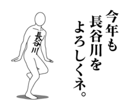24501717