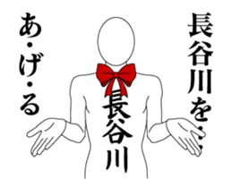 24501723