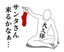 24501844