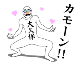 24501847