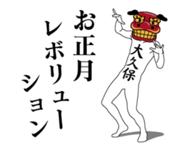 24501848