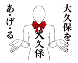 24501859