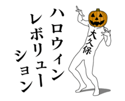 24501862