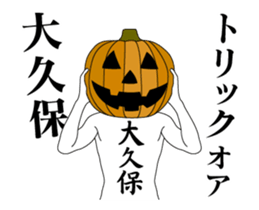 24501863