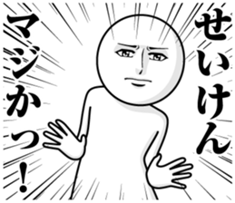 245024950