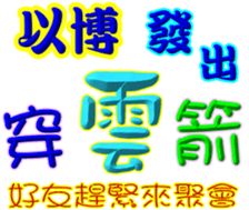 245026612