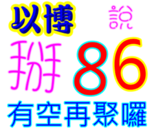 245026616