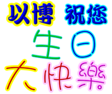 245026621