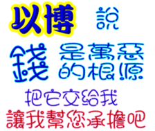 245026622
