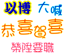 245026623