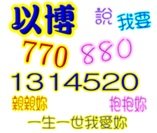 245026629
