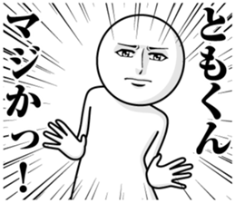 245034014