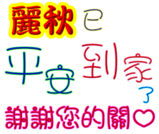 245034634