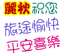 245034640