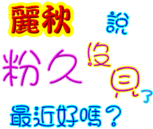 245034643