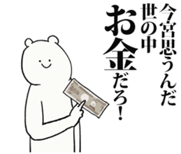 245043462