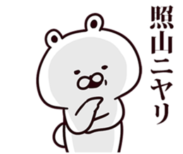 245043499