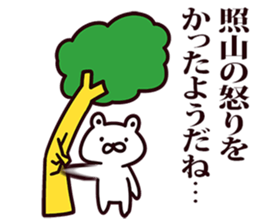 245043501