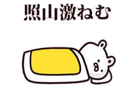 245043509