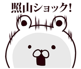 245043511