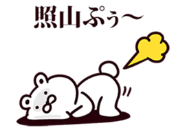 245043527