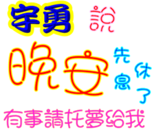 245054505