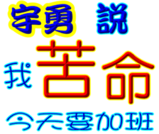 245054509