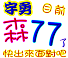 245054511