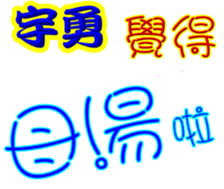 245054512