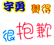 245054519