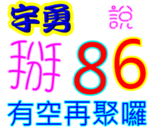245054520