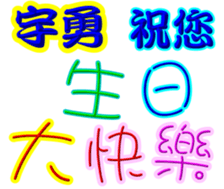 245054525