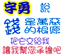 245054526