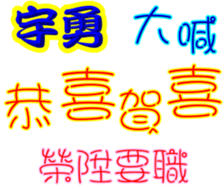 245054527