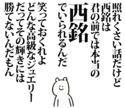 245055453
