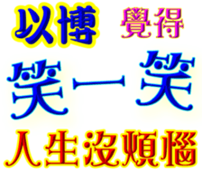 245058673