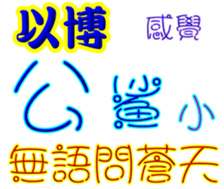 245058680