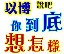 245058683