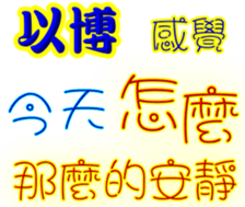 245058684