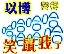 245058685